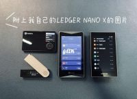 十大最安全的冷钱包-十大最安全的冷钱包图片高清