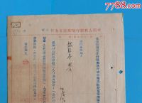 电报是怎么发出去的-电报是用什么原理发出去了