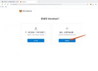 metamask中文版下载-metamask app下载