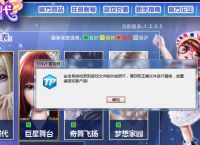 纸飞机卸载了怎么再登上去-纸飞机下载了用不了怎么办?