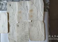 加入电报是什么意思-加入电报是什么意思呀