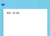 [Telegram飞机更新]Telegram纸飞机电脑版