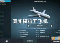 飞机聊天软件官方下载安装-飞机聊天app下载最新版本