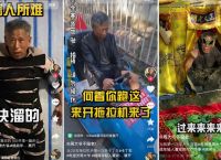 电报员播放1亿次的简单介绍