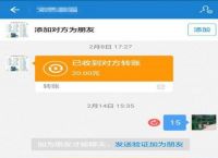 支付宝互相转账要手续费吗-支付宝互相转账要手续费吗?