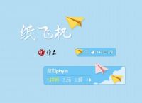 [纸飞机app中文版]纸飞机app中文版最新