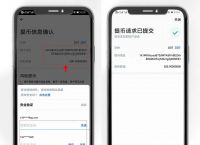 tp钱包币币兑换待支付-tp钱包的币转出多久到账