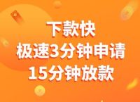 现金巴士苹果版下载-现金巴士贷款app官网
