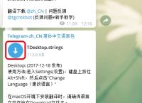 telegeram百度百科-telegeram和twitter什么关系