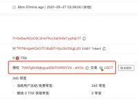 我的usdt收款地址-usdt收款地址怎么填