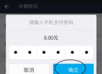 比特币怎么提现到支付宝-比特币怎么直接提现成人民币