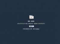 纸飞机卸载了怎么再登上去的简单介绍