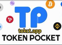tp钱包下载苹果-tp钱包下载苹果手机
