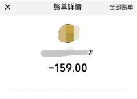 支付宝互相转账要手续费吗-支付宝互相转账多长时间到账