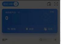 tp钱包官网下载app最新版本儿-tp钱包price impact too high