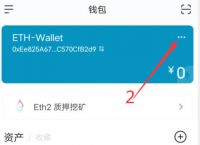 imtoken怎么提到交易所-imtoken怎么转账到交易所