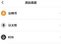 tokenpocket钱包介绍-tokenpocket钱包使用教程