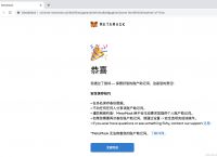 metamask中文版下载-metamask下载官网app