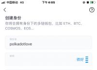 imtoken钱包如何修改密码-imtoken如何导入钱包重置密码