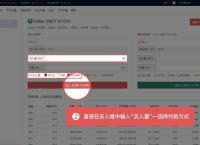 usdt换成人民币-usdt兑换成人民币