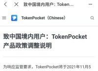 tp钱包是不是合法的简单介绍