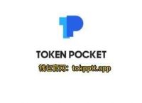 im钱包苹果版下载-苹果手机下载tp钱包