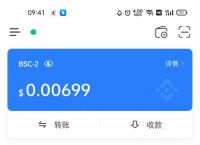 tp钱包最新版-tp钱包最新版app
