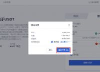 泰达币合法吗-泰达币交易合法吗