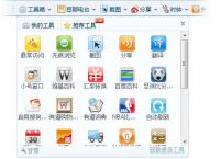搜狗搜索下载安装-搜狗搜索下载安装2022最新版本