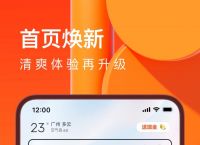 UC浏览器下载安装-uc浏览器下载安装2022最新版u