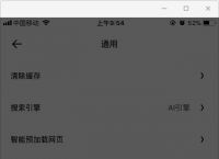 夸克搜索神秘入口-夸克搜索引擎的网址