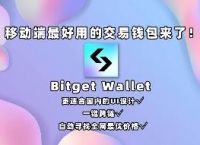 小狐狸钱包heco-小狐狸钱包和tp钱包哪个好用