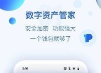 tp钱包官网下载shjinchi的简单介绍