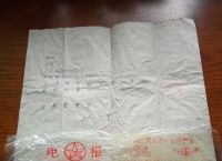 加入电报是什么意思-加入电报是什么意思啊