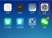 oppo无法下载app怎么办-oppo手机无法下载软件是什么原因