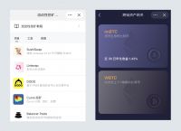 imtoken官网下载token-imtoken官网下载20安卓教程
