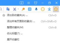 uc恢复删掉的收藏网址-如何找回uc中误删的收藏网站