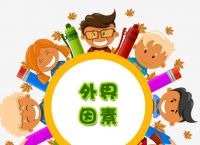 一般等价物的两个决定因素-一般等价物的出现解决了什么矛盾