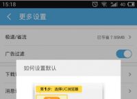 UC浏览器下载安装-uc浏览器下载安装2022最新版