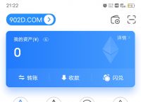苹果手机下载TP钱包-苹果手机下载tp钱包要收费吗