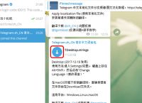 [telegram有什么好玩]telegram有什么好玩的?