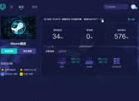 uu加速器-uu加速器兑换码