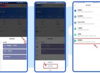 tp钱包如何转币-tp钱包转币出现签名错误