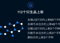 欧意交易平台-欧意交易所app官网