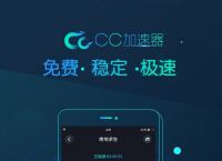 小牛加速器-小牛加速器怎么用