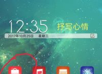应用商店下载安装到桌面-应用商店下载安装到桌面 app