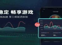 [小牛加速器]小牛加速器安卓下载