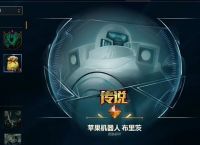 源代码系列-源代码系列皮肤全部