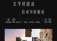 小狐狸剪辑软件官方免费版-小狐狸剪辑软件官方免费版为什么打不开