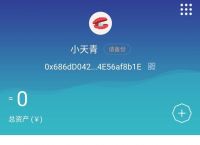 数字货币钱包app下载苹果版-数字货币钱包app下载苹果版安装
